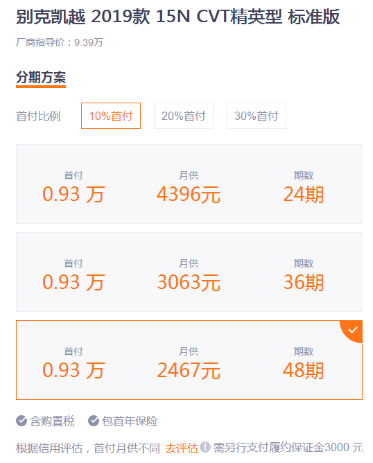 13173954aee50990219566.png image001.png