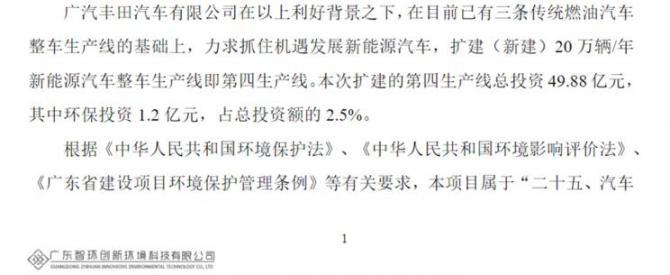 260818062f74c0b0b52797.jpg 744x0_1_autohomecar__ChsEf12tciWAWsPoAAQGgUf161E218.jpg