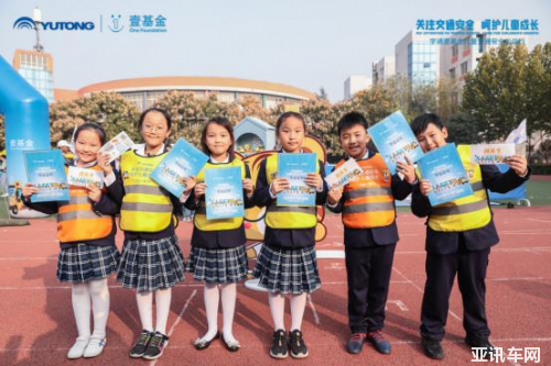 為孩子們做實事！兒童交通安全公益行將安全教育普及進行到底