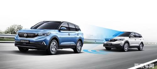 說明: 東風(fēng)風(fēng)神-AX7改款0712外景美圖A-a001交稿分層