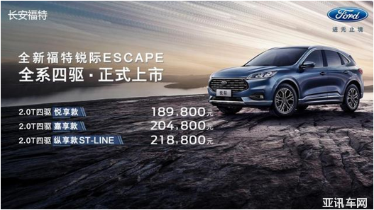 銳際Escape 銳際Escape