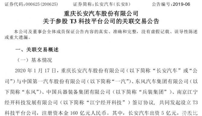 20090120809eac61ce1525.jpeg 744x0_0_autohomecar__ChsEeV4kBXGAMg_6AAPBnqF4Js8681.png.jpeg