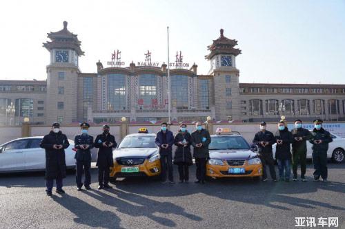 BEIJING??品牌助力北京出租行業(yè)控疫情、保運(yùn)行