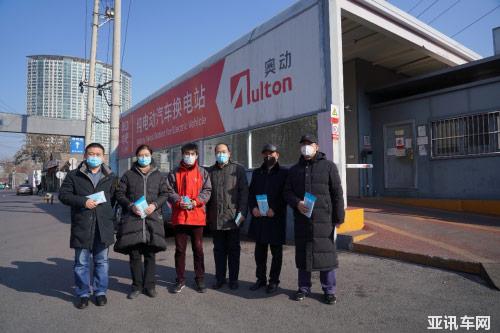 BEIJING?品牌工作人員來(lái)到各個(gè)出租車換電站發(fā)放防疫物資