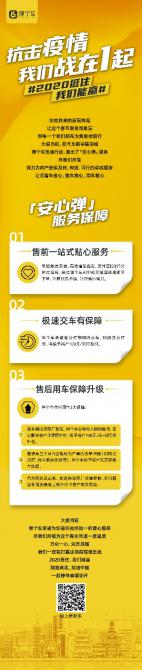 1586270557259634.jpg 3.jpg