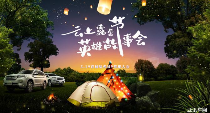 21202241b3b2fbb9cc0557.jpg image005.jpg