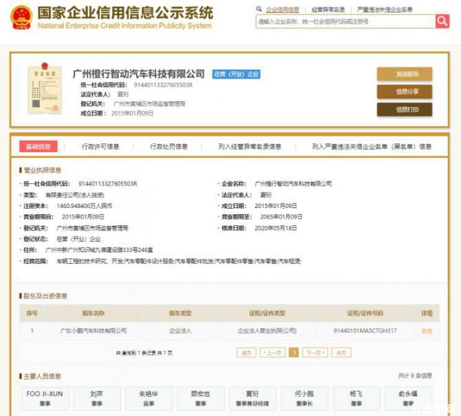 26090328a6131093ba5847.jpg image001.jpg