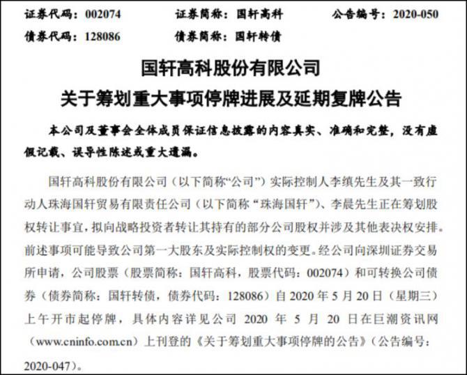 28091907c8ce2c33417270.jpg image003.jpg