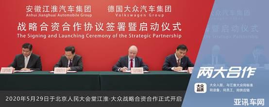 6.28萬起的酷炫戰(zhàn)甲+大眾品質的嘉悅X4，趕緊Pick吧！