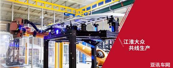 6.28萬起的酷炫戰(zhàn)甲+大眾品質的嘉悅X4，趕緊Pick吧！