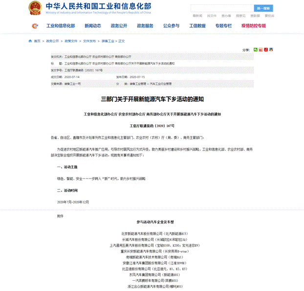 1610565611d882c4ec9416.gif image001.gif