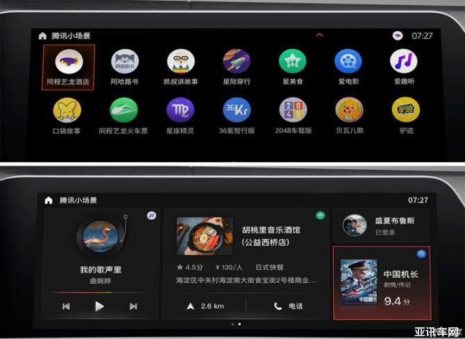 2809021588e6f803147791.jpg image003.jpg