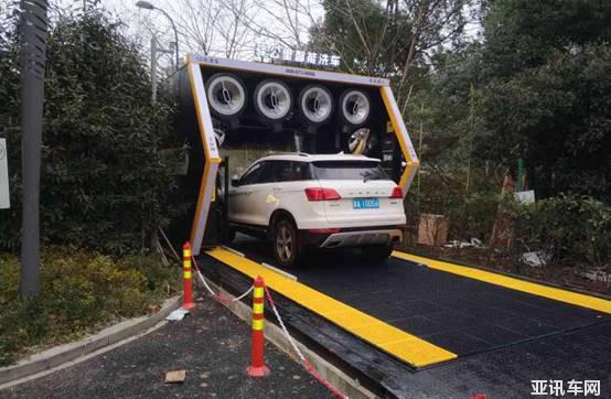 驛公里無人智能洗車備受青睞 驛公里無人智能洗車備受青睞