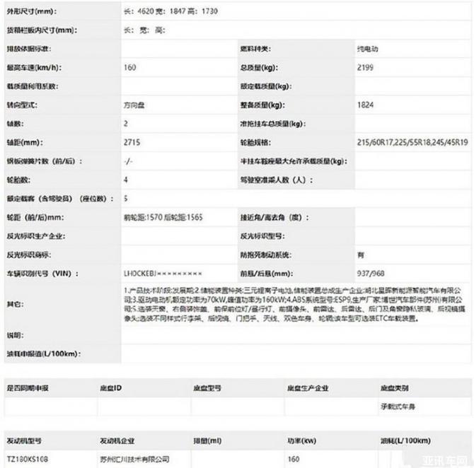 2709121511f5c7d5de8622.jpg image004.jpg