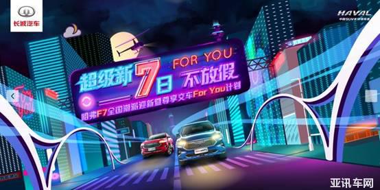 02112437393eec65384180.jpg image001.jpg