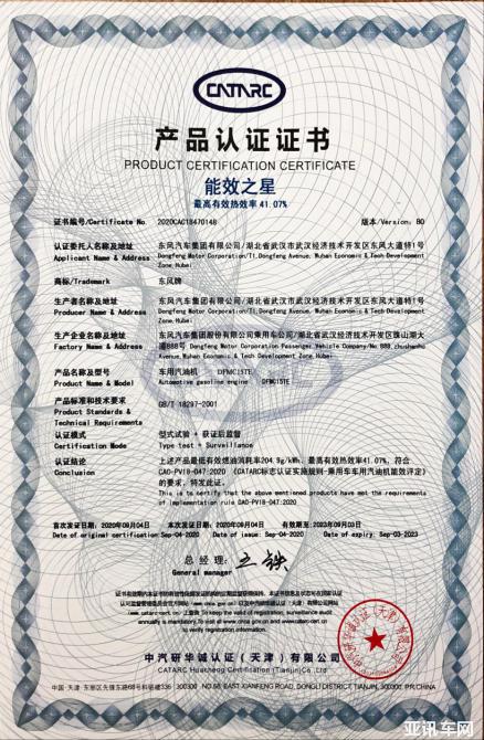 02151211b23017c72a9519.jpg image002.jpg