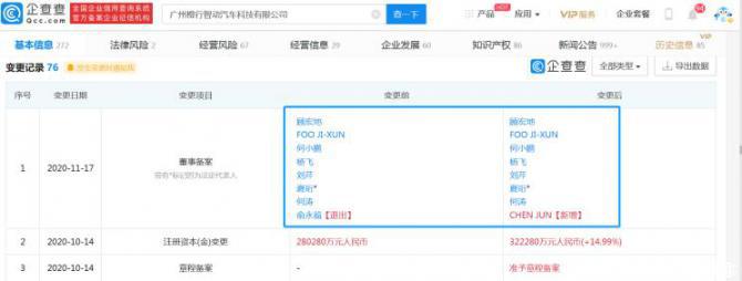 200846555410880bb85707.jpg image001.jpg