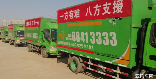 點(diǎn)擊進(jìn)入看圖評論