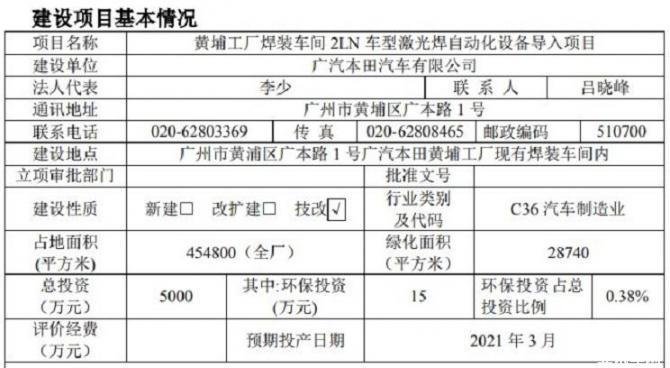 300010013fe0cc13e21349.jpg image001.jpg