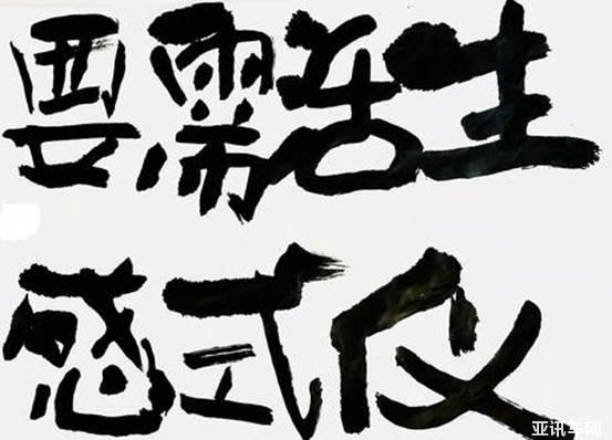 0710114845192c20018584.jpg image004.jpg