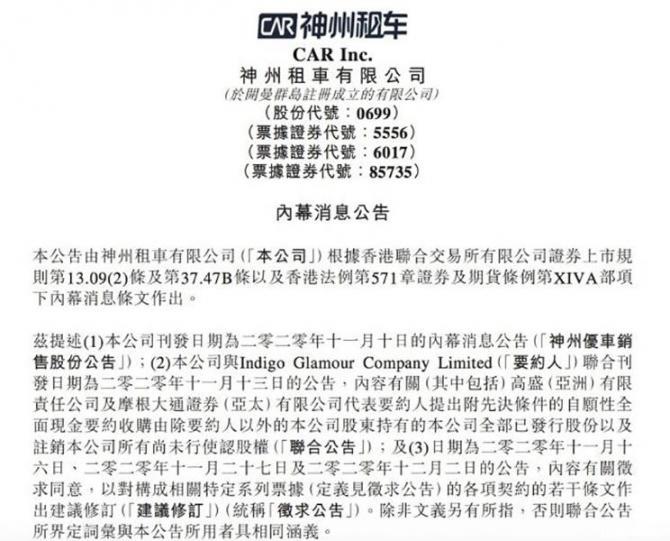 1709162601e9722a4c1598.jpg image001.jpg