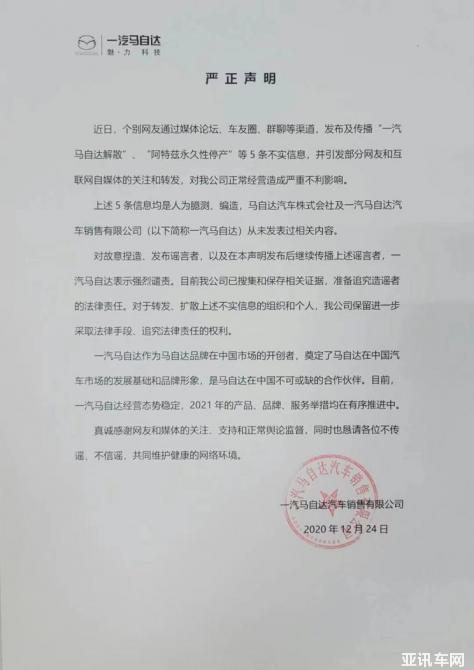 2509091663617886a62039.jpg image001.jpg