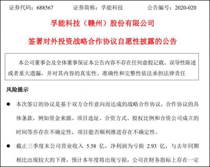 280838103949e8e5ba2737.jpg image001.jpg