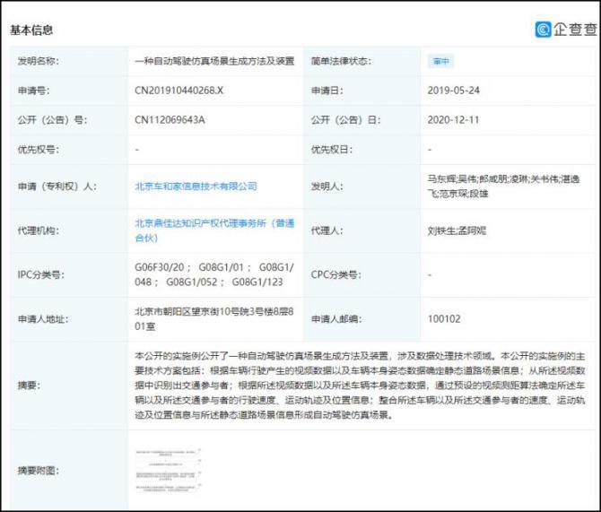 300918388e223a33b77402.jpg image001.jpg