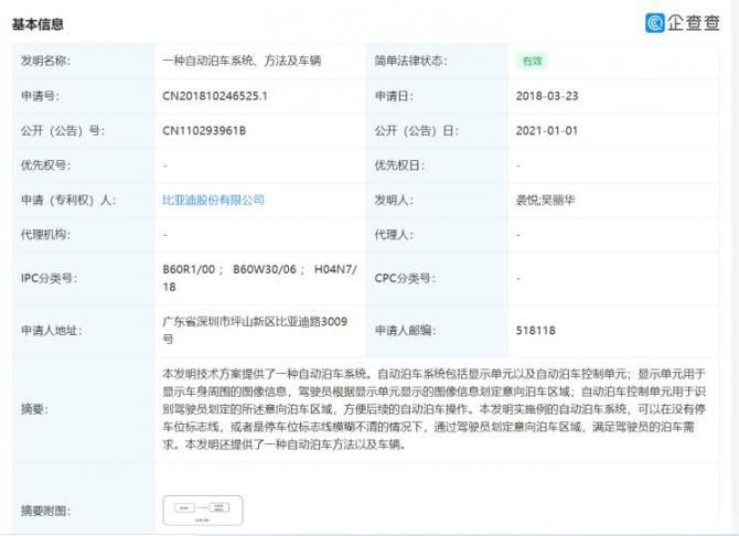 14084950ea7e9d06198892.jpg image001.jpg