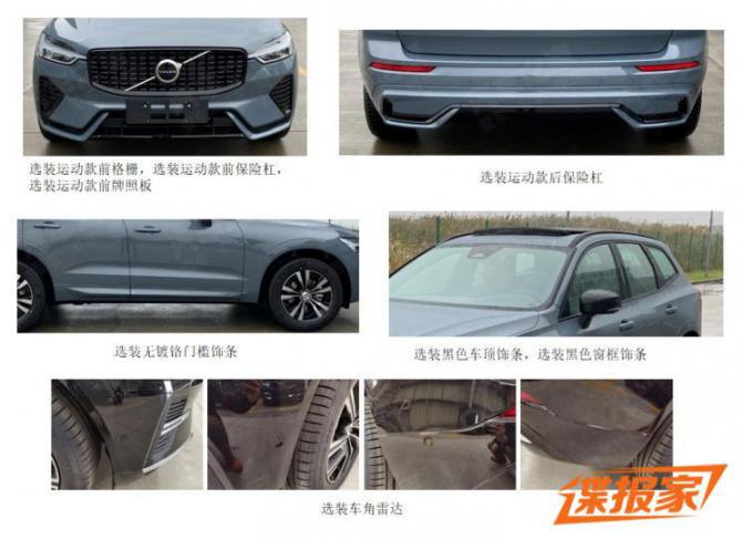 11080113736eaf45572827.jpg image006.jpg