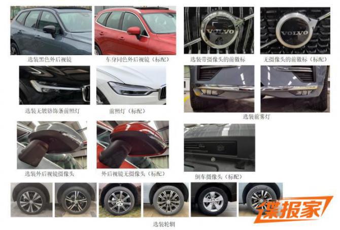 110801232cc611ed2d5499.jpg image003.jpg