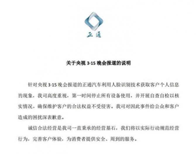 180921068cbf7701ab3048.jpg image001.jpg