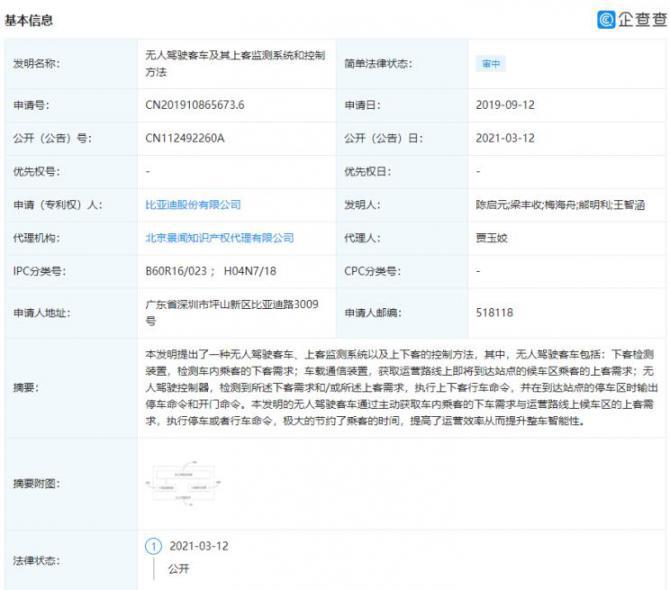 19084535707cba58c65384.jpg image001.jpg