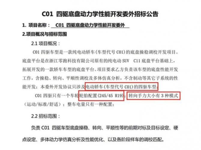 23092306935786a0292078.jpg image001.jpg