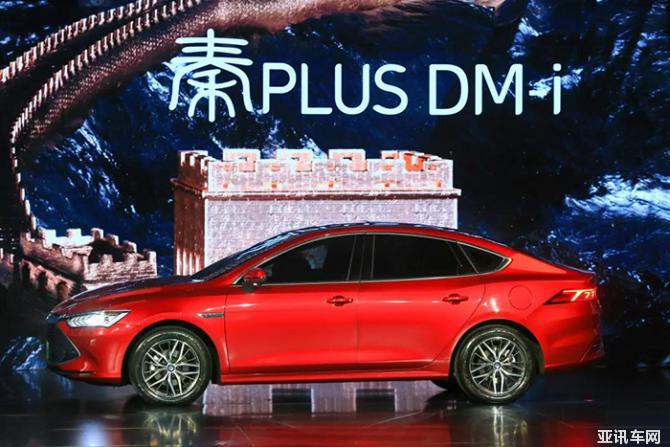 秦定天下——比亞迪秦PLUS DM-i超級混動上市發(fā)布會廣州站圓滿成功！