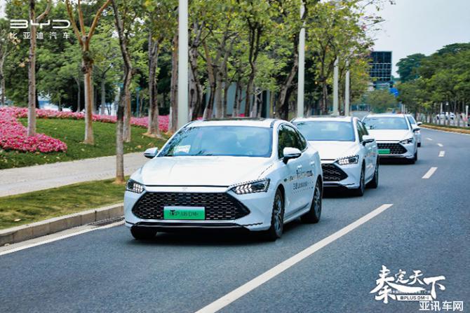 秦定天下——比亞迪秦PLUS DM-i超級混動上市發(fā)布會廣州站圓滿成功！