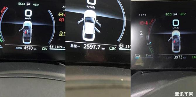 秦定天下——比亞迪秦PLUS DM-i超級混動上市發(fā)布會廣州站圓滿成功！