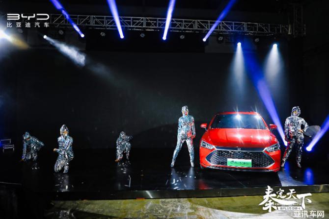 秦定天下——比亞迪秦PLUS DM-i超級混動上市發(fā)布會廣州站圓滿成功！