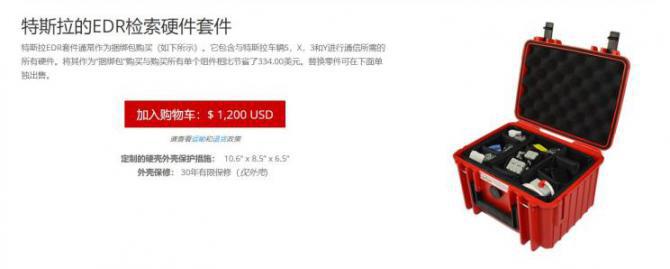 04202543fbf6b3a4675902.jpg image003.jpg