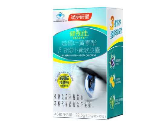 上班族護(hù)眼請做好這些！同時(shí)也要了解葉黃素的功效與作用