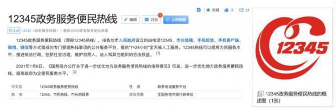 1300181863f8d7bd1e4456.jpg image003.jpg