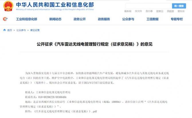 09093129160a6775126192.jpg image001.jpg