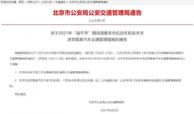 100920575d3aa228917031.jpg image001.jpg