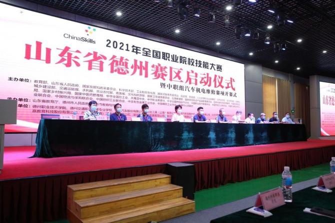 品質(zhì)代言 哈弗M6 PLUS助力全國(guó)職業(yè)院校技能大賽圓滿收官