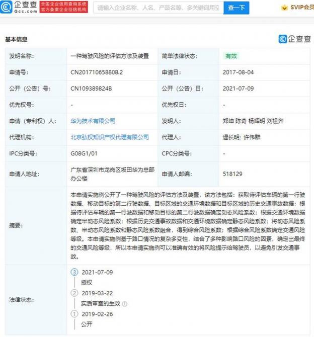 1309283650fce0d8fc3435.jpg image001.jpg