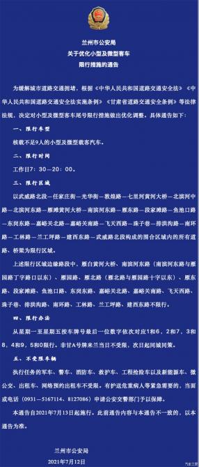 1408525542608df0ad8086.jpg image001.jpg