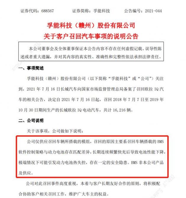 20091637fc2d75903d7423.jpg image001.jpg