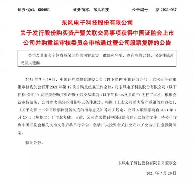 21093336f355c189fb7395.jpg image002.jpg