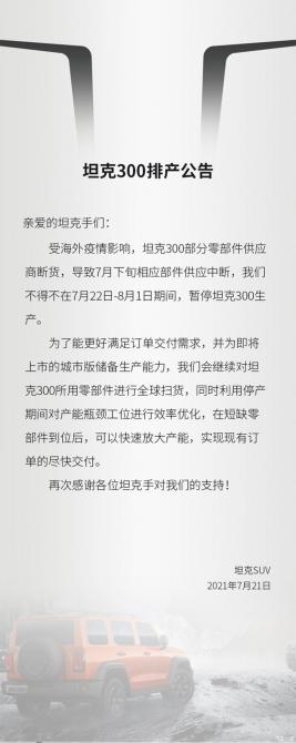 22092437cad4f910ee7668.jpg image001.jpg