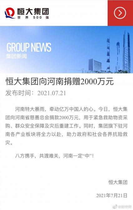 220930539116426f546832.jpg image001.jpg